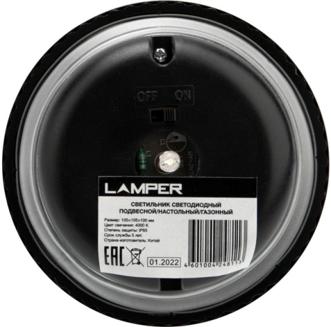 фото Светильник  Lamper 602-1007 в Казани
