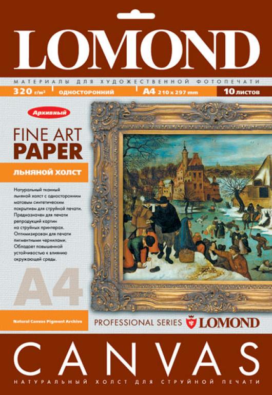 

Фотобумага Lomond 0908421 Холст для струйного принтера Pigm Canvas P А4 10л, 0908421
