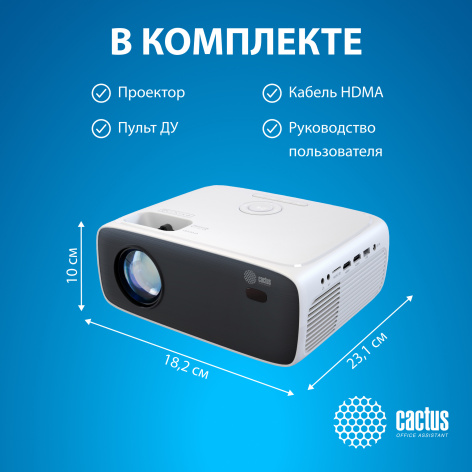 фото Проектор  Cactus CS-PRM.07WT.WUXGA в Уфе