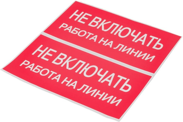 фото Наклейка  EKF an-3-01 в Челябинске