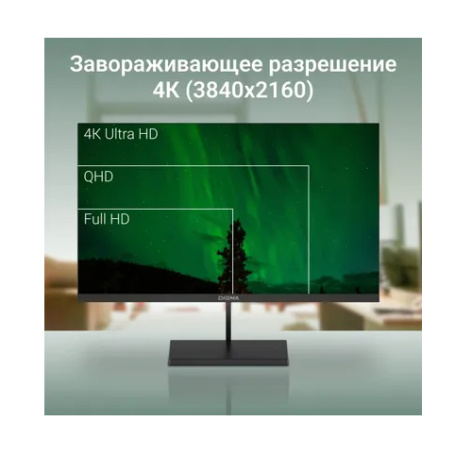 фото Монитор 31,5" Digma Progress 32A501U в Уфе