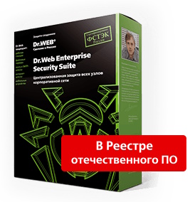 

Право на использование (электронно) Dr.Web Enterprise Security Suite (Комплект для малого бизнеса), ПК, 12мес, продление, Enterprise Security Suite (Комплект для малого бизнеса), ПК, 12мес, продление