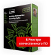 фото Право на использование (электронно) Dr.Web Enterprise Security Suite (Комплект для малого бизнеса), ПК, 12мес, продление в Челябинске