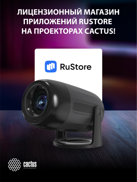 фото Проектор  Cactus CS-PRE.01B.WUXGA-A в Уфе