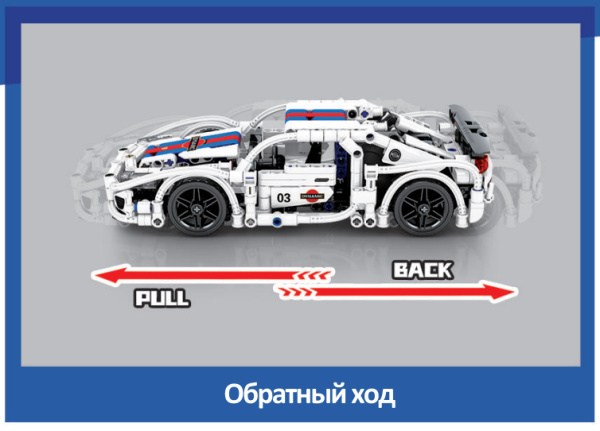 фото Конструктор  Sembo Block "Porsche 918"