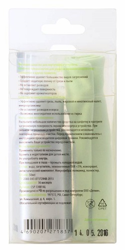 

Набор для чистки Cactus CSP-S3001AL (салфетки + спрей) для экранов и оптики 1шт 25х25см 50мл, CSP-S3001AL