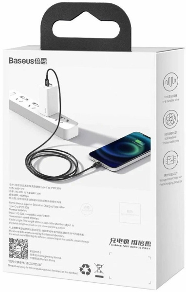 фото Кабель интерфейсный  Baseus CATLYS-A01 в Ростове-на-Дону
