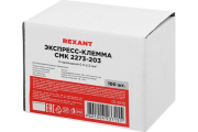 фото Клемма Rexant 07-5242