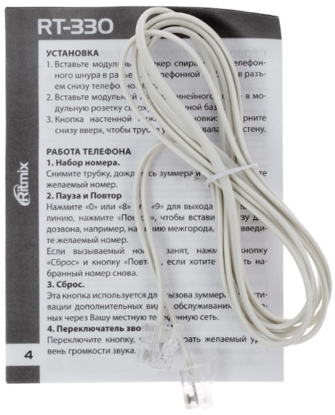 фото Телефон проводной  Ritmix RT-330 в Уфе