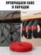 фото Рулон липучки Filum FL-CTR-10-5-RD в Краснодаре