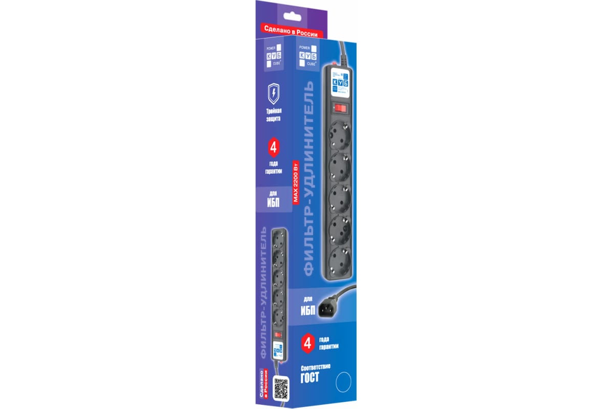 

Сетевой фильтр Power Cube SPG5-В2 1,9 м д/подкл. к UPS (C14), 5 розеток (черный) 10А/2,2кВт, SPG5-В2