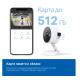 фото Видеокамера  TP-LINK Tapo C120 в Воронеже