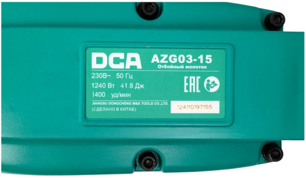 фото Отбойный молоток  DCA AZG03-15 в Перми