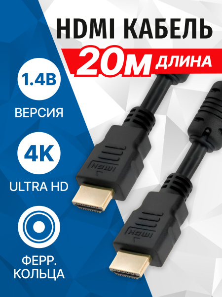 фото Кабель интерфейсный  5bites APC-014-200 в Казани