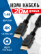 фото Кабель интерфейсный  5bites APC-014-200 в Казани