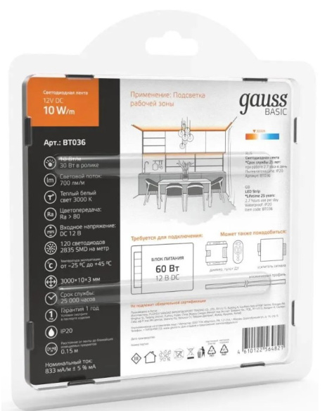 фото Лента светодиодная  Gauss BT036 в Уфе