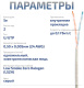 фото Кабель витая пара U/UTP 5e кат. 2 пары Cabeus UTP-2P-Cat.5e-SOLID-LSZH-GY-20 в Воронеже