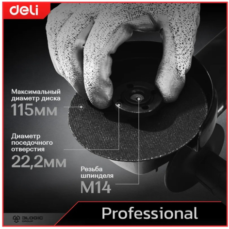 фото Шлифовальная машина угловая Deli DE-JM115-1E в Уфе