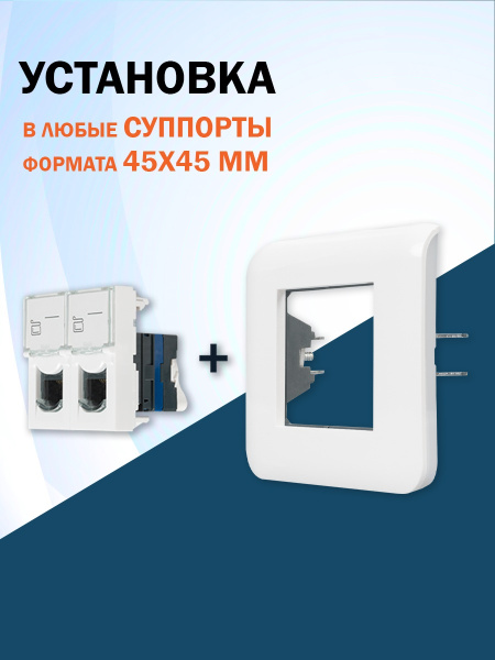 фото Компьютерная розетка Filum FL-FP112-C6 в Омске