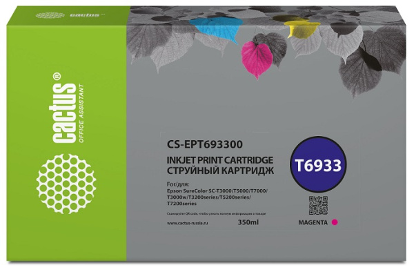 фото Картридж  Cactus CS-EPT693300 в Красноярске