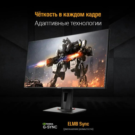 фото Монитор 27" ASUS TUF Gaming VG279QM в Омске