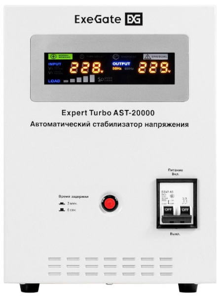 фото Стабилизатор напряжения Exegate Expert Turbo AST-20000 в Уфе