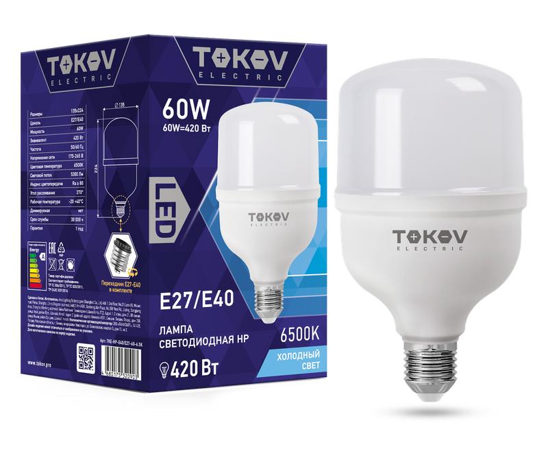 

Лампа светодиодная TOKOV ELECTRIC TKE-HP-E40/E27-60-6.5K 60Вт HP 6500К Е40/Е27 176-264В, TKE-HP-E40/E27-60-6.5K
