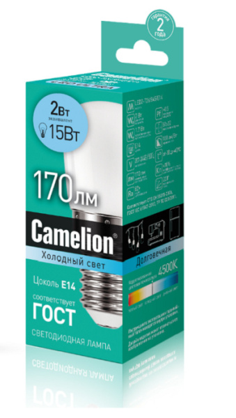 фото Лампа светодиодная Camelion LED2-T26/845/E14 в Челябинске