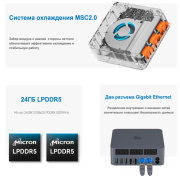 фото Мини ПК Beelink EQi12