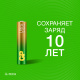 фото Батарейка  GP Ultra Alkaline 24AU LR03