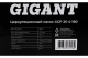 фото Насос циркуляционный Gigant GCP 25-4-180 в Уфе