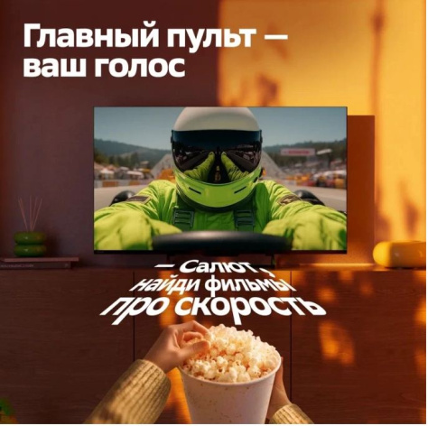 фото Телевизор Sber SDF-50UQ7000MBA