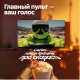 фото Телевизор Sber SDF-50UQ7000MBA