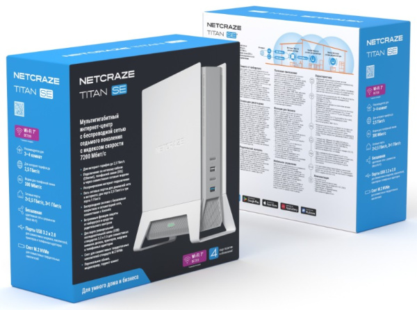 фото Интернет-центр Netcraze Titan SE в Смоленске