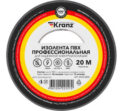фото Изолента  KRANZ KR-09-2808 в Екатеринбурге