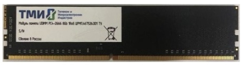 фото Модуль памяти DDR4 8GB ТМИ ЦРМП.467526.001-02 в Екатеринбурге