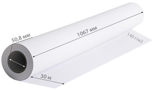 фото Бумага  Cactus CS-PC140-106730 в Красноярске