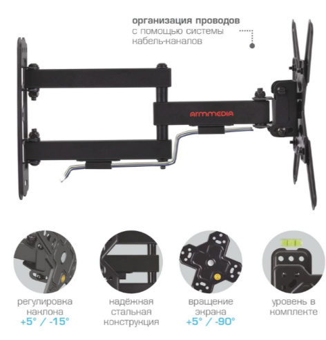 фото Кронштейн настенный Arm Media MARS-8 в Перми