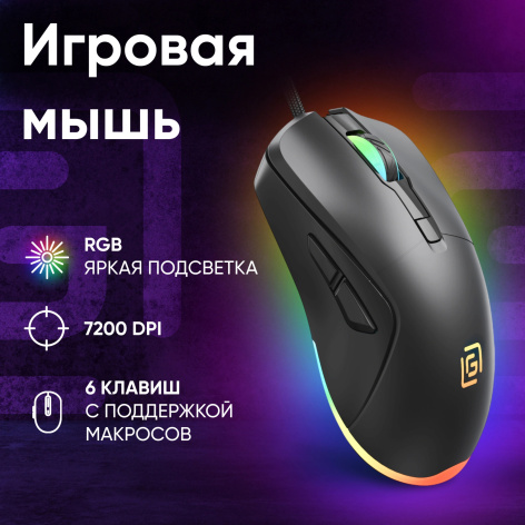 фото Мышь  Oklick 750G в Красноярске