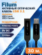 фото Удлинитель интерфейса  Filum FL-AOC-USB3.1AM-USB3.1AF-30M