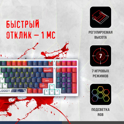 фото Клавиатура  A4Tech Bloody S98 Sports Navy BLMS Plus в Уфе