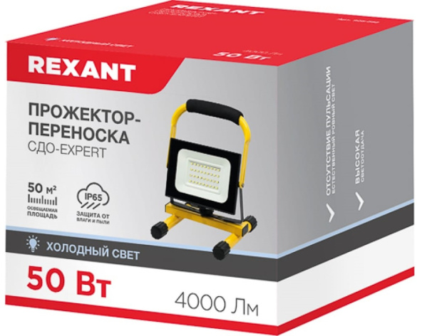 фото Прожектор  Rexant 605-022 в Самаре