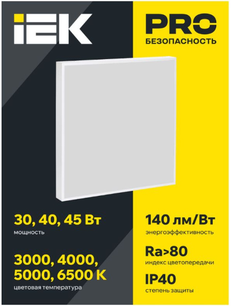 фото Панель светодиодная IEK LTP-DVO1-2001-40-40-K01 в Санкт-Петербургe