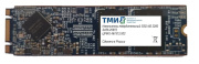 фото Накопитель SSD ТМИ ЦРМП.467512.002 256 ГБ