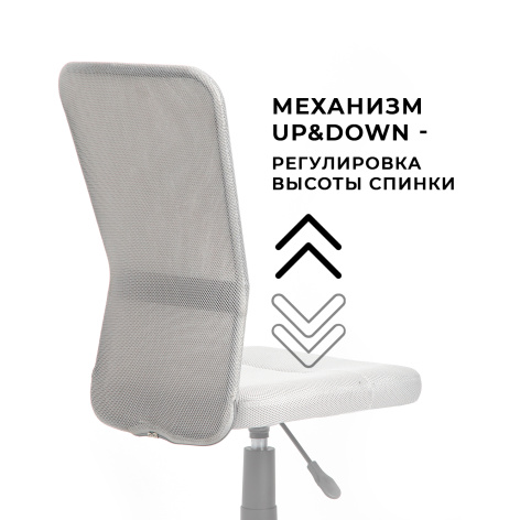 фото Кресло офисное Byroom HS-8055-G в Красноярске
