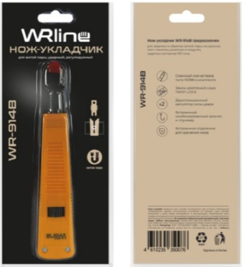 фото Устройство закладки кабеля WRLine WR-914B в Волгограде