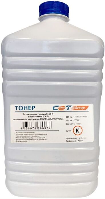 

Тонер CET CE08-K/CE08-D CET111039622 черный бутылка. (в компл.:девелопер) для принтера Xerox AltaLink C8045/8030/8035; WorkCentre 7830, CE08-K/CE08-D CET111039622