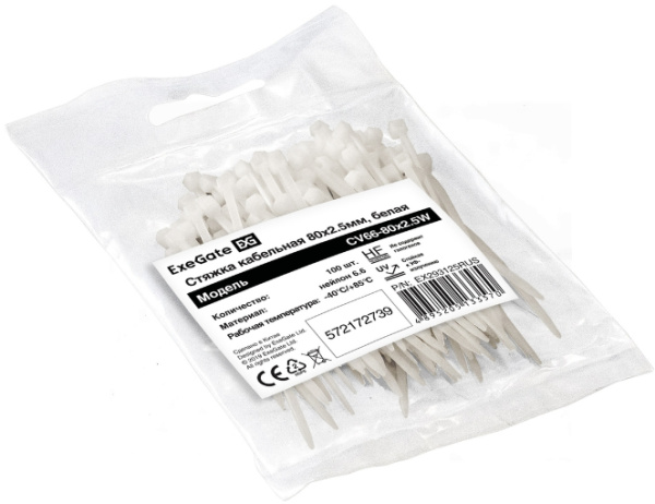 фото Стяжка нейлоновая не открывающаяся Exegate CV66-80x2.5W в Казани