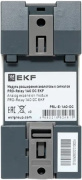 фото Модуль расширения EKF PRL-E-1AO-DC