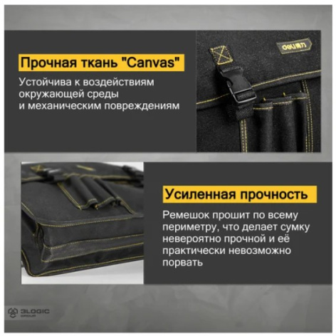 фото Сумка  Deli DL-P7 в Санкт-Петербургe